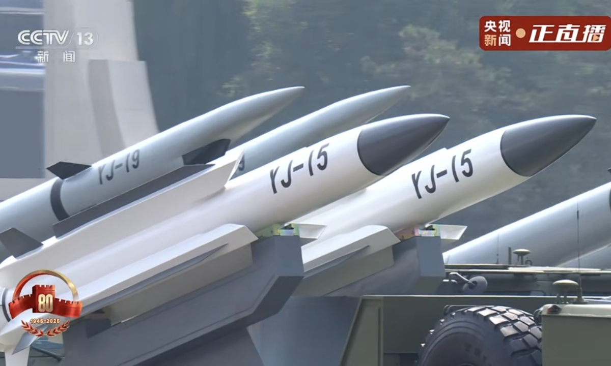 YJ-15 Missile Illustration